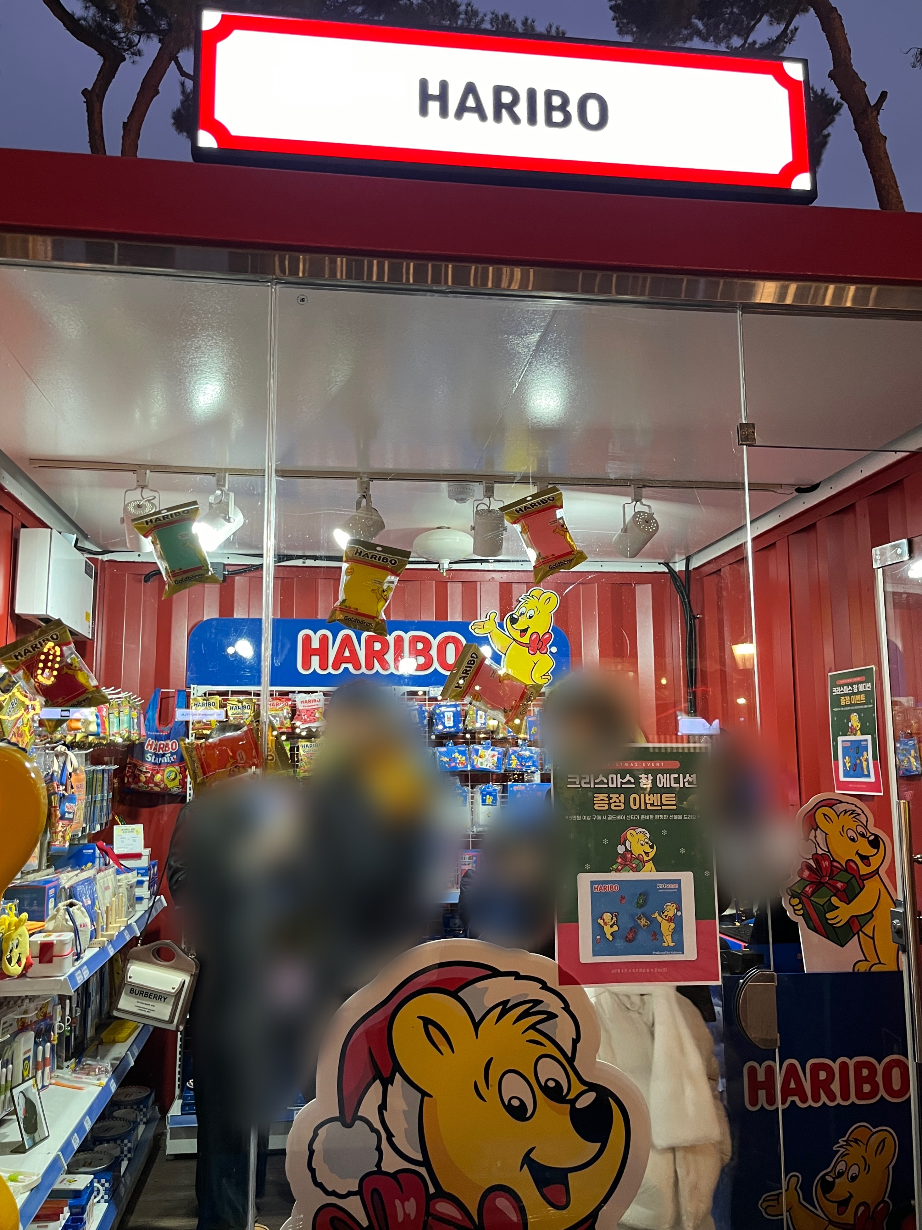 잠실 크리스마스마켓