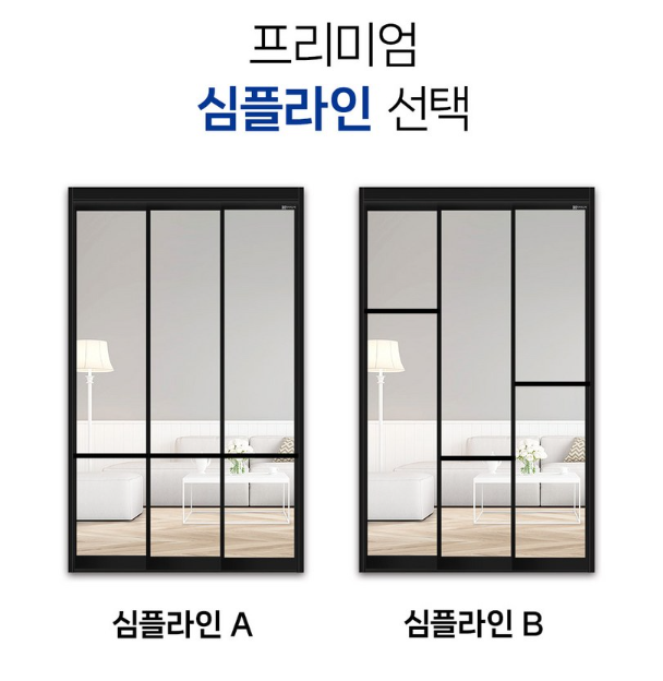 아이지도어 프리미엄 슬림 중문 리뷰