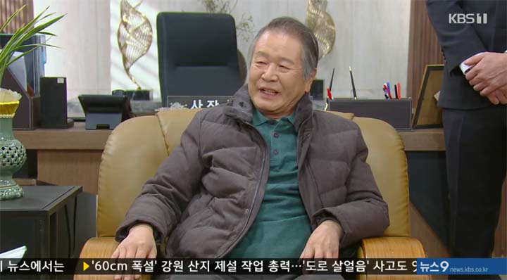 내 눈에 콩깍지 75회