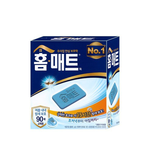 홈매트 리필 270매 90일 3개