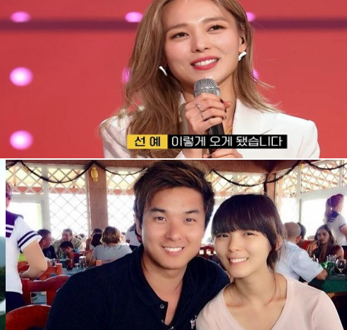 원더걸스 선예