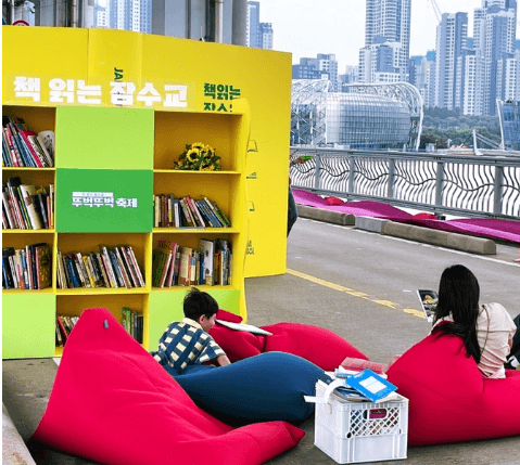 생생정보통-잠수교뚜벅뚜벅축제-걸으면서 즐기는 한강가을축제-2023 차없는축제-가는길.주차안내