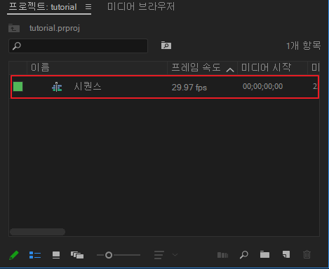 시퀀스-생성-결과-1