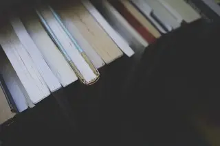 교육 정부지원금 부정수급 신고