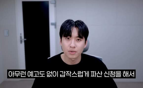 유투버 미미미누 사과