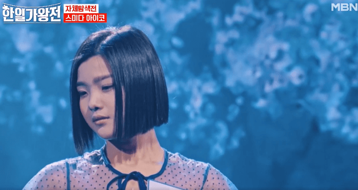 한일가왕전 1회 자체탐색전 점수 순위 결과 무대 다시보기