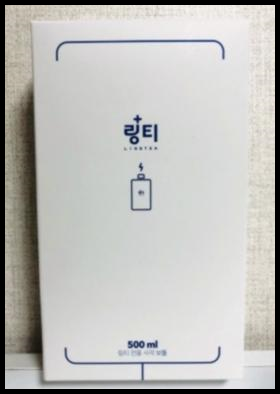 링티 플러스 가격