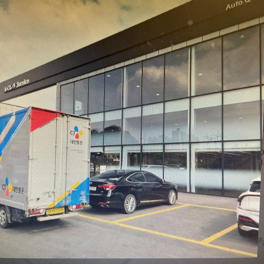 남원주 서비스 기아 오토큐 사진