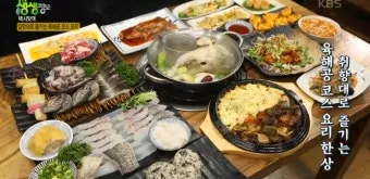 생생정보 택시맛객 안성 여행 맛집_13