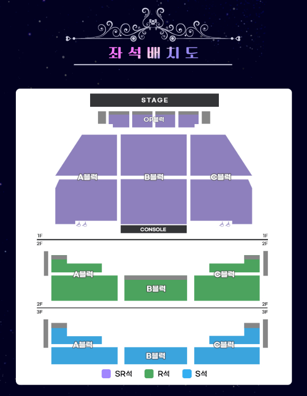 미스트롯3 천안콘서트