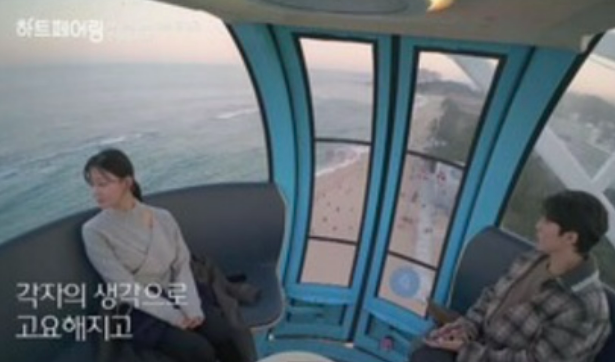 하트페어링 13회 리뷰