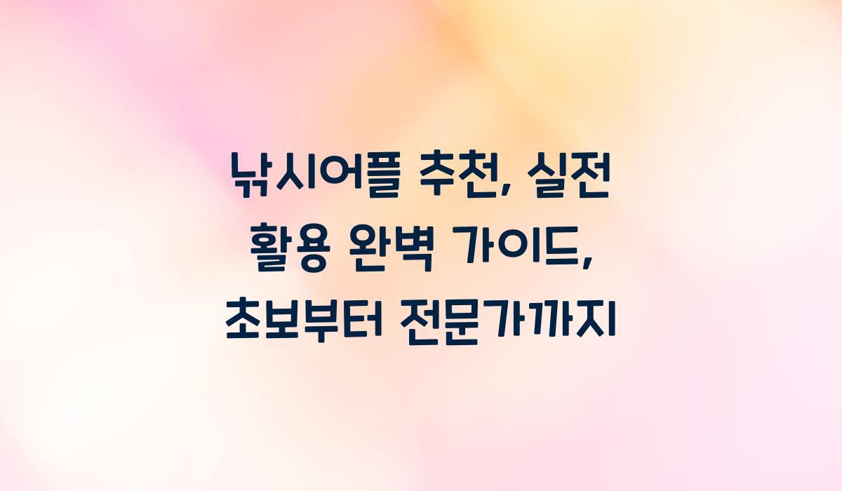낚시어플 추천