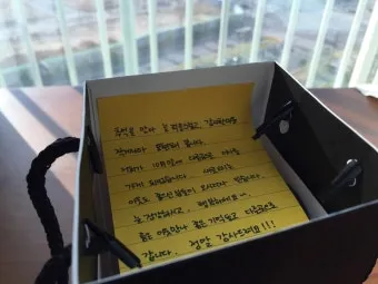 이웃 인사 첫 만남 멘트 명함 건네는 말투 센스 키우기_41
