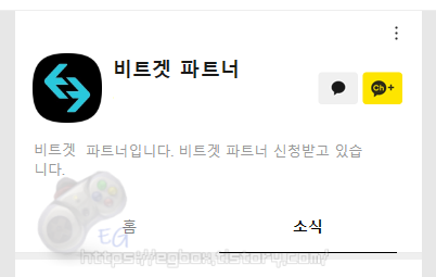 비트겟 파트너 채널 bitget affiliates affiliate 어필리에이트