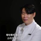 흑백요리사 우승 나폴리 맛피아