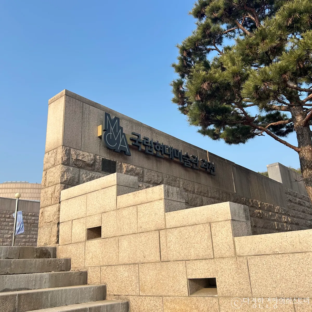 서울-근교-나들이-추천-국립현대미술관-과천-서울대공원-전시-추천