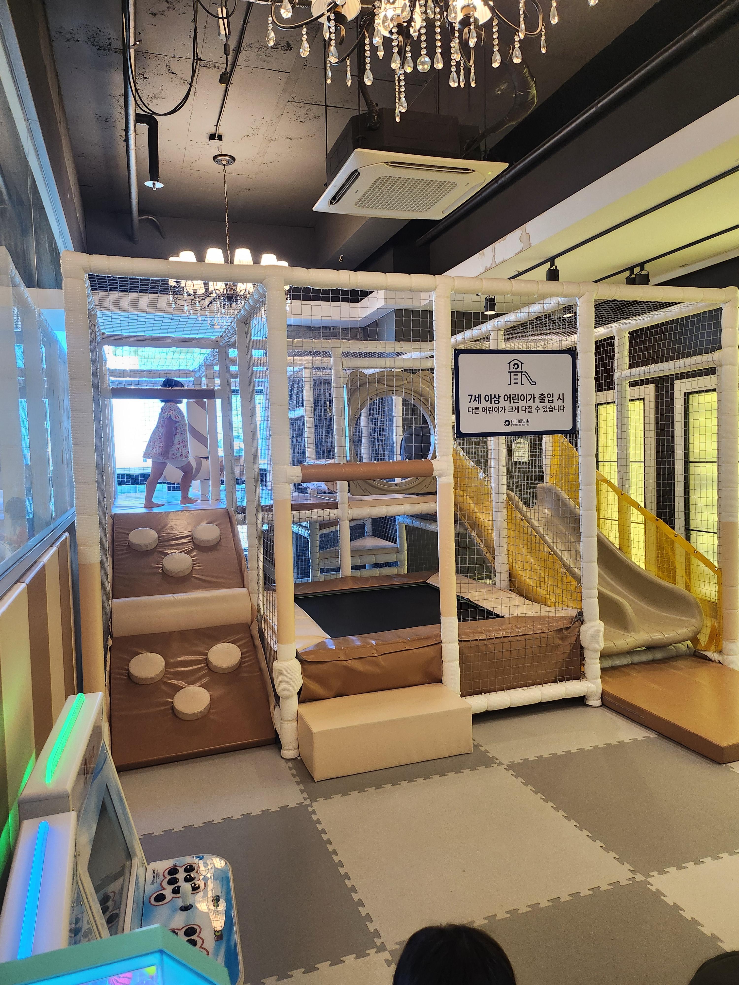 다이닝원-놀이방