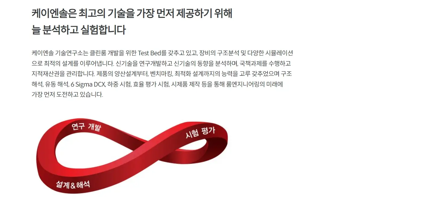 액침냉각 관련주