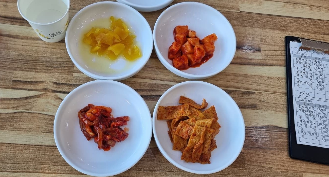 섭죽마을 밑반찬
