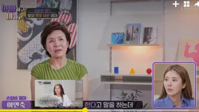 손담비-엄마-사진