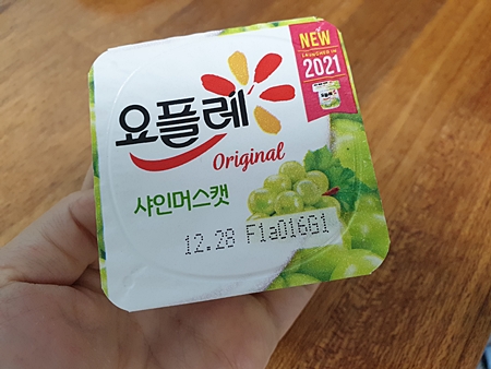 요플레 윗면