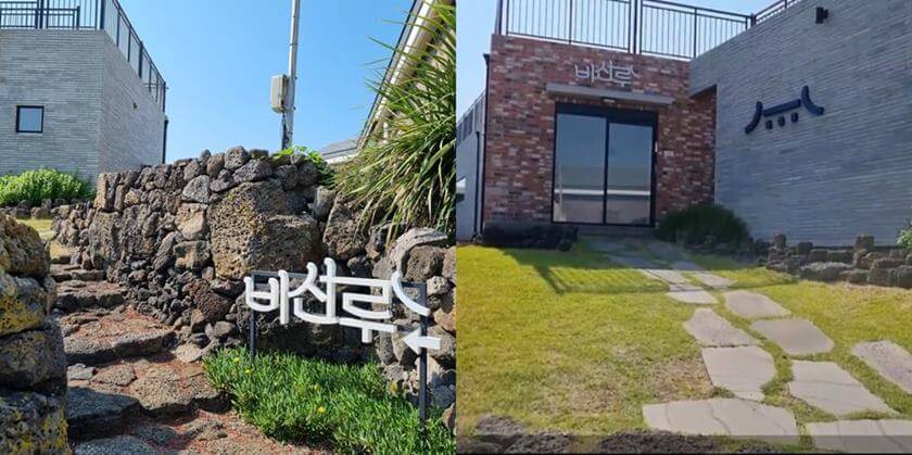 협재_비선루_입구