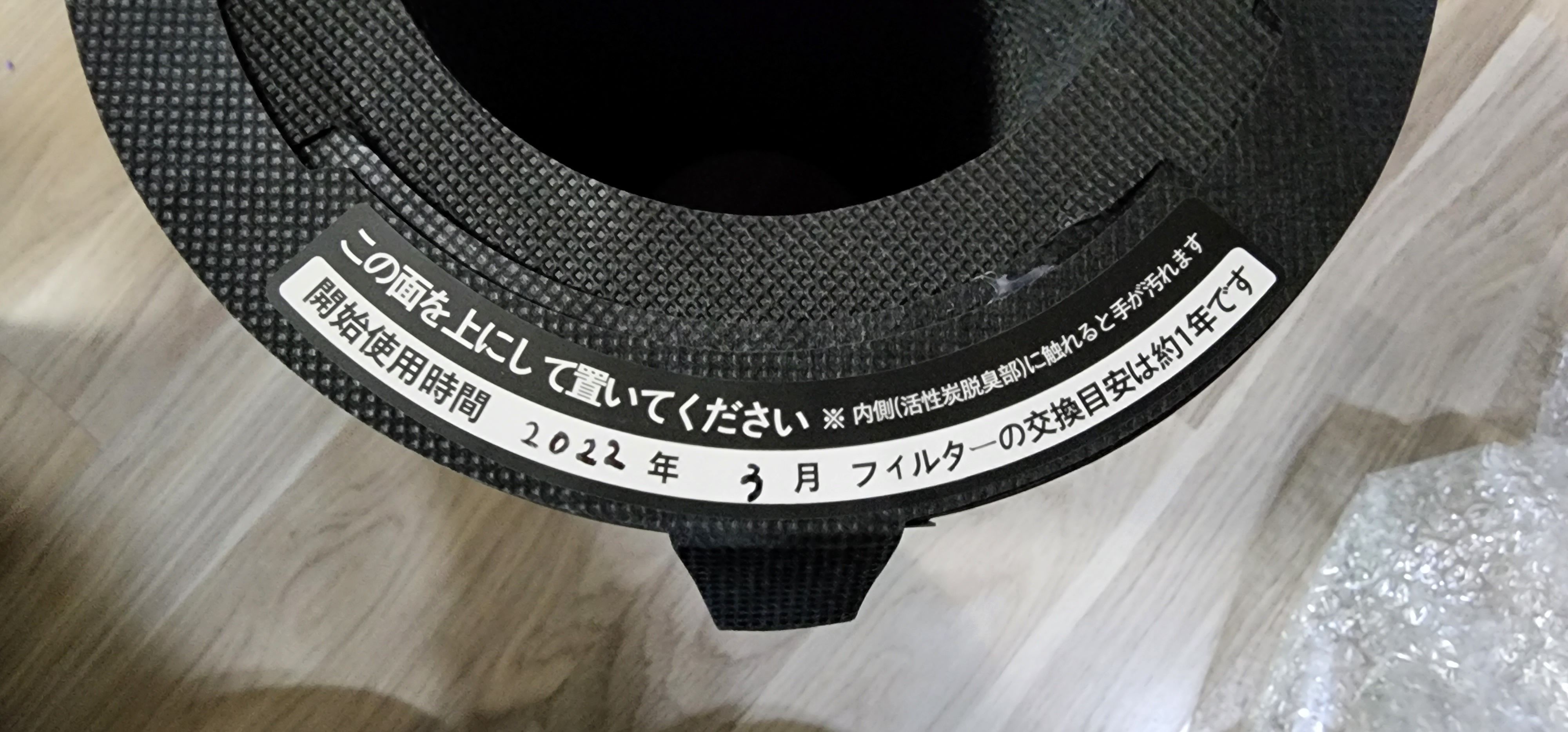 발뮤다_공기청정기_정품필터_교환_11