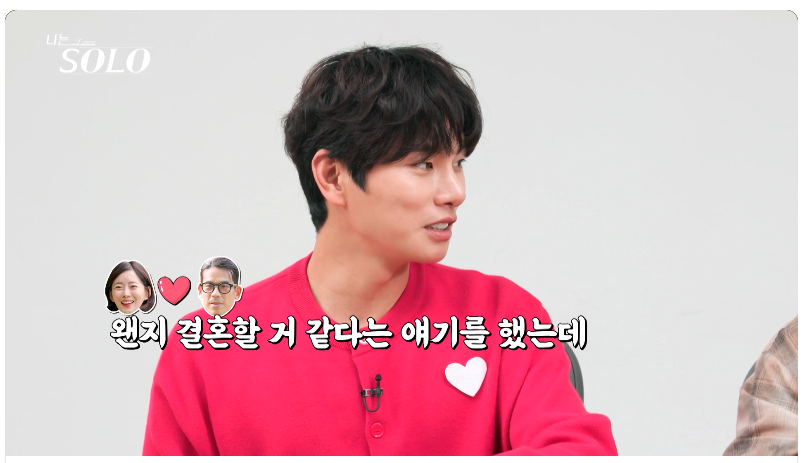 “나는 SOLO 28기” 충격 발표 — 혼전임신 커플 등장! 누가 부모일까?