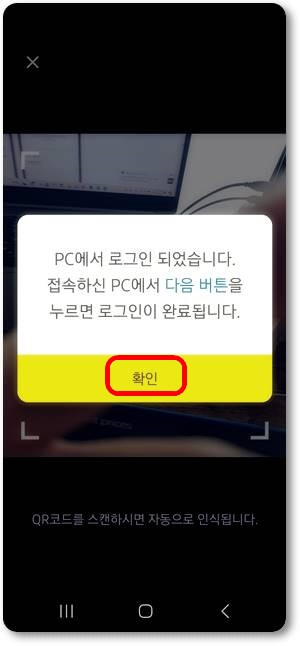 카카오뱅크 계좌개설확인서 발급
