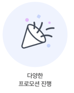 ABLY 어드민 셀러스 파트너스 관련 사진7