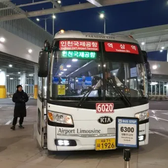 인천 공항버스 예매_28