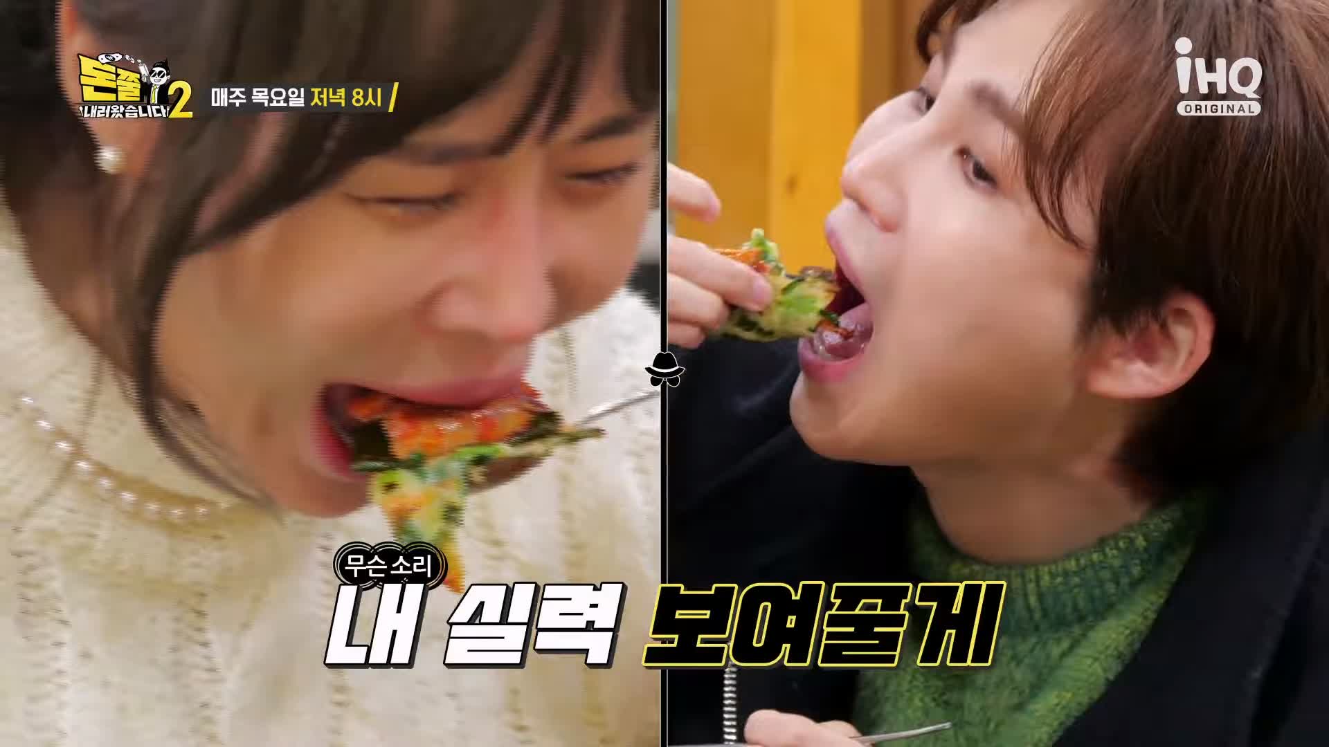 돈쭐내러왔습니다 짚불 볏짚 꼼장어 민물장어 삼겹살 먹방 보양식 김포 석모리 맛집 이영자 김희재 방송 소개