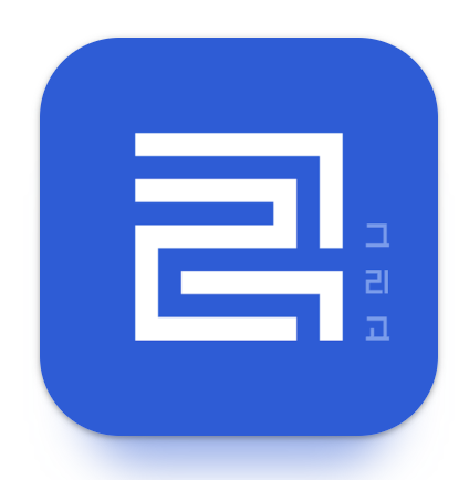 영광군 전남형 기본소득 50만원 전출