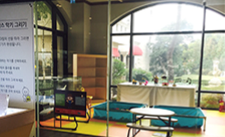 프라움 악기박물관