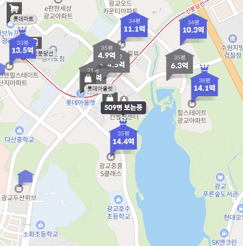 광교대장아파트
