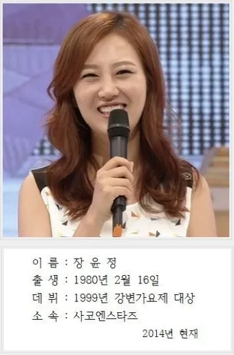 장윤정 노래모음 듣기 무료 히트곡 연속재생_25