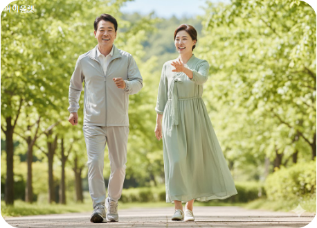 건강한 일상의 실천