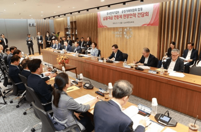 납품대금 연동제 시행