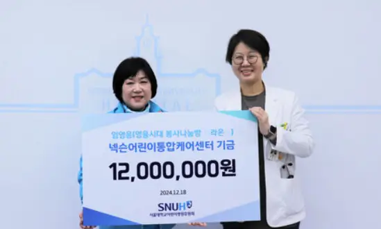 임영웅 뉴스 기사 모음 