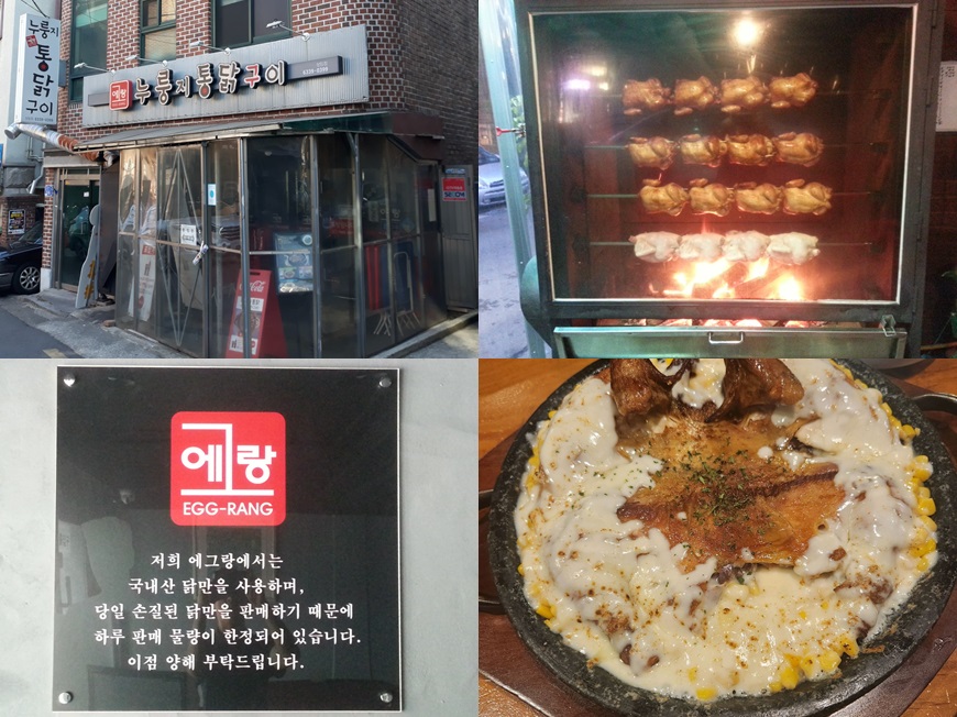 조리 방식에서 차별화된 비법