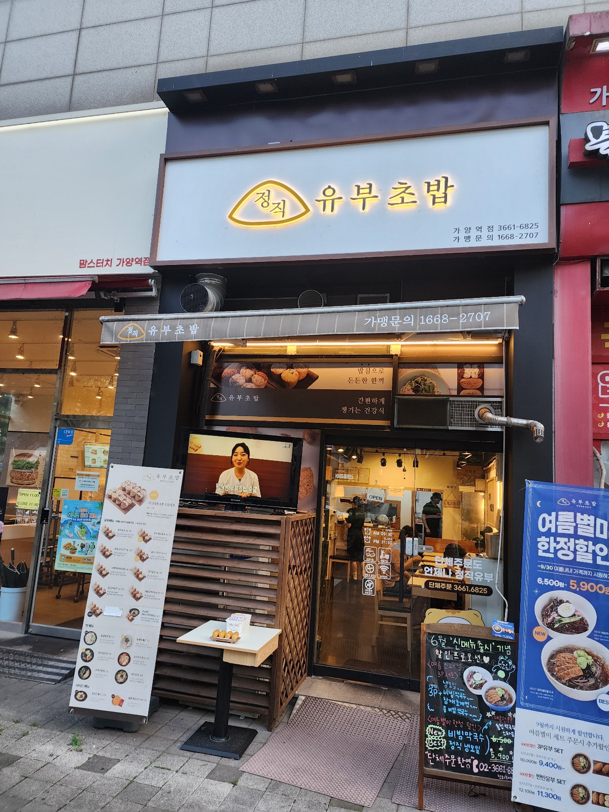 입구