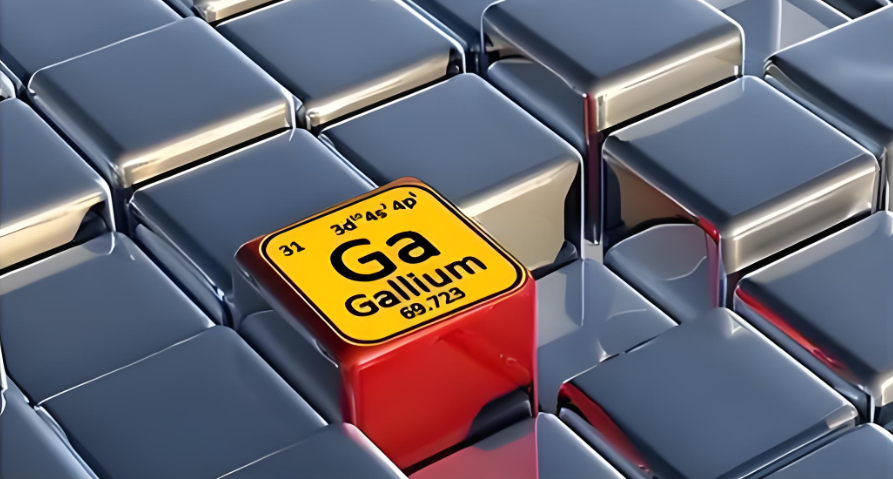 갈륨（Gallium）