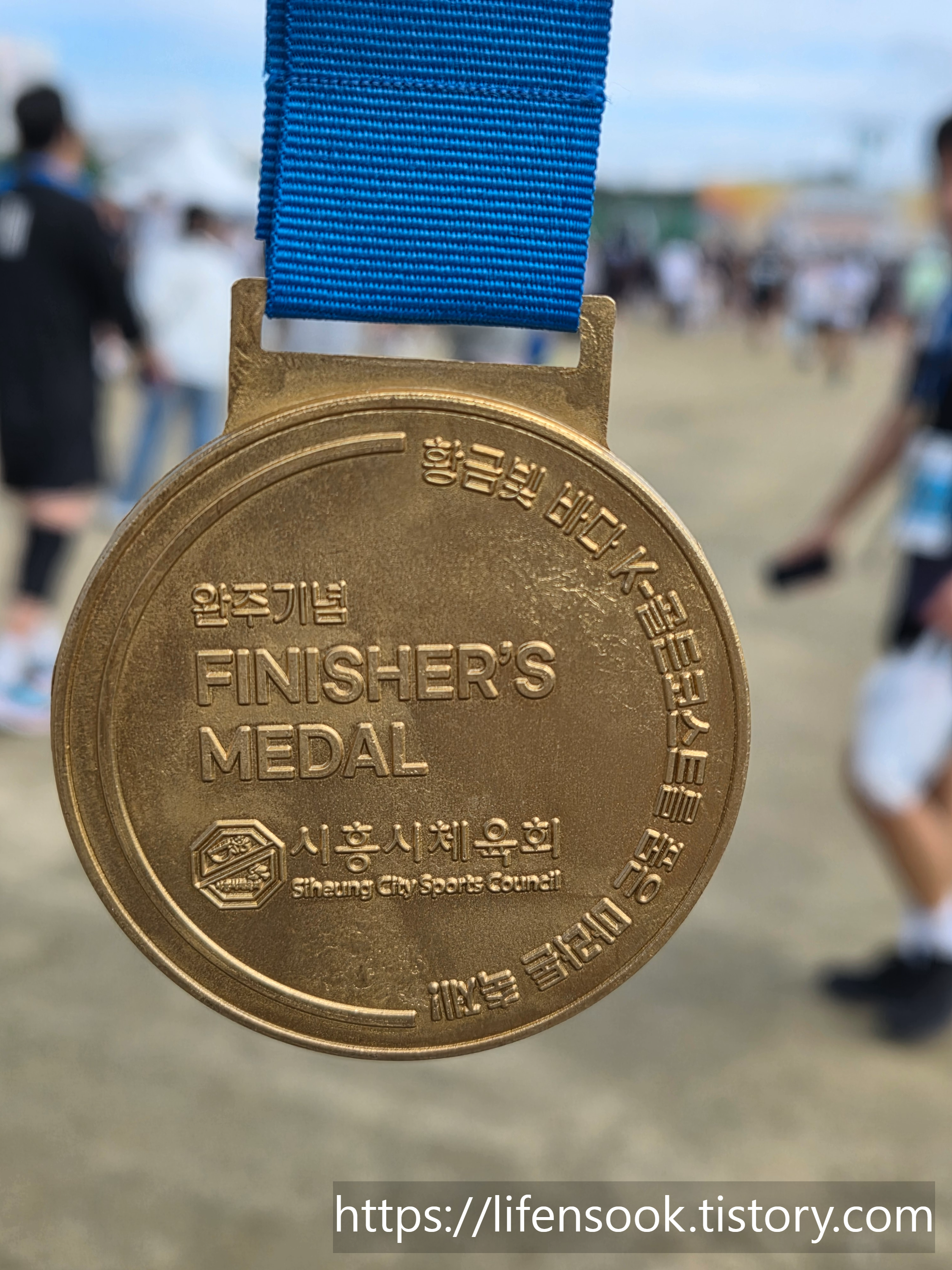 제11회 시흥시 전국 하프 마라톤 대회 10km 완주 메달 2