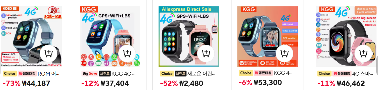 어린이날 초등학생 남아 선물