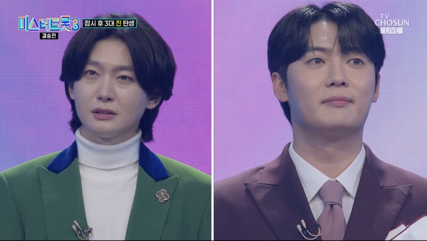 미스터트롯3 결승전 최종 결과