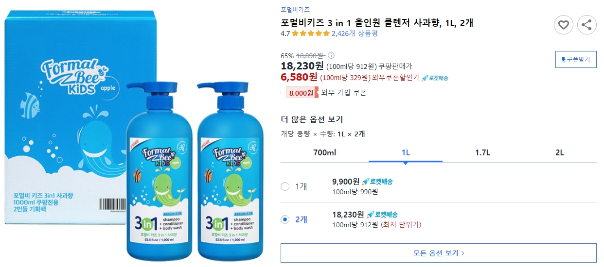 포멀비키즈-3-in-1-올인원-클렌저-사과향,-1L,-2개