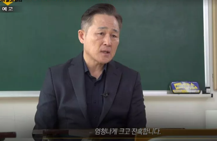 선생님의 두 얼굴 예고편 장면 8