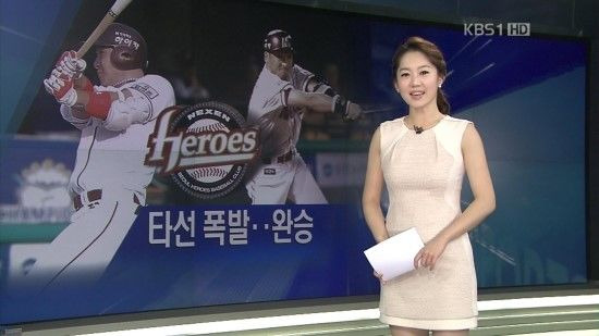 엄지인 아나운서