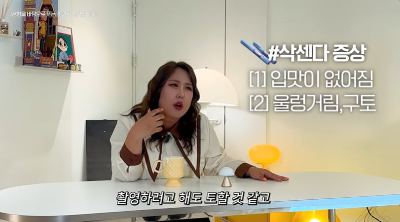 풍자 후기