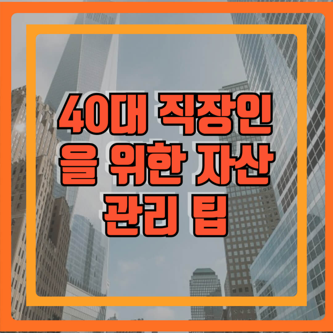 제목을 이미지화 한 사진